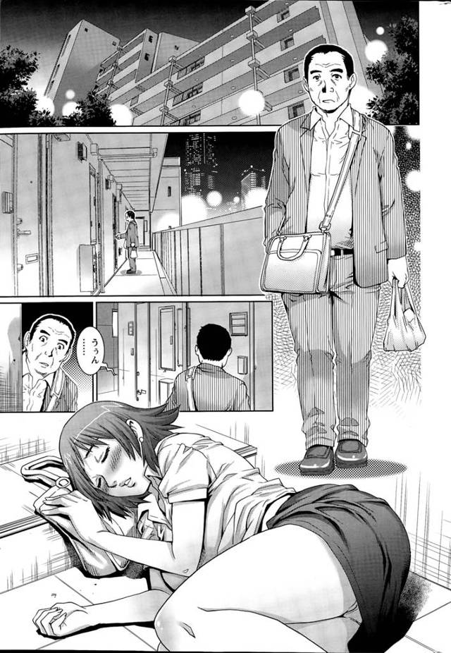 【エロ漫画】隣室の巨乳お姉さんが階段で酔いつぶれていた、介抱する中年おじさんが彼女の部屋まで運んで上げると、ツマヅイた中年おじさんがお姉さんのバイブを壊してしまい、代わりにおじさんのペニスが使われるｗ…
