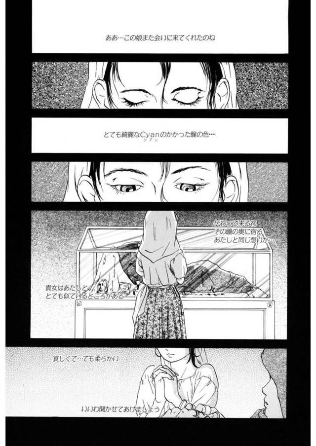 【エロ漫画】男たちに身体を売って乱交しまくる美少女娼婦…フェラしながら交代で輪姦され、二穴同時生ハメ乱交セックスで淫乱絶頂【町田ひらく：Cyanos Fortress】