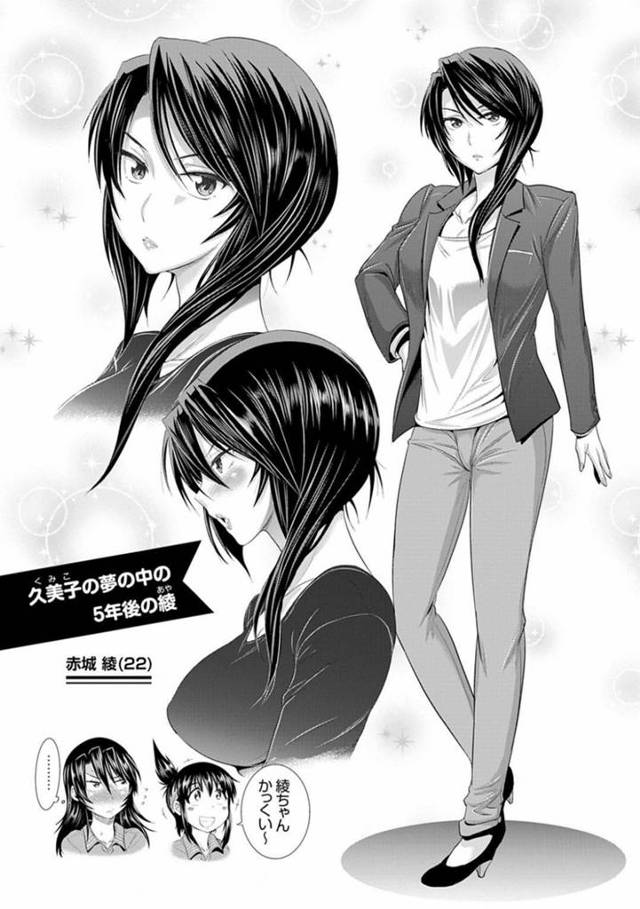 大好きな先生とセックスしちゃうムッツリスケベな美少女…イチャイチャとクンニされたり中出しセックスで快楽堕ちしちゃう！【DISTANCE：じょしラク！おまけ漫画-久美子編-】