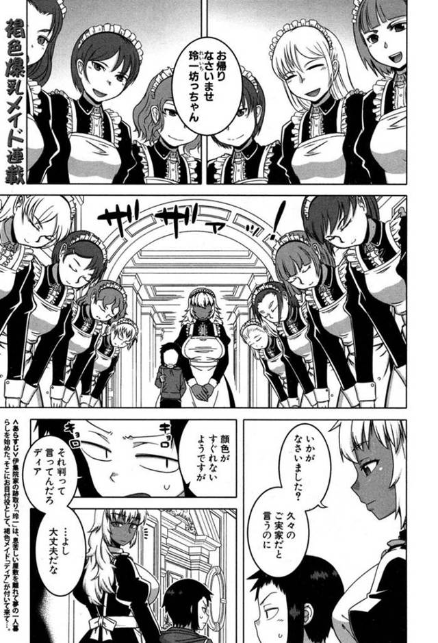 息子を溺愛して止まない巨乳お母さん…目隠しして内緒で近親相姦マットプレイ！息子にガン突きしてもらい最後は中出しで同時イキ。