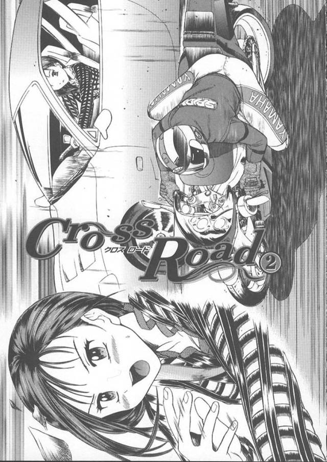 【エロ漫画】峠を攻め合っていたライバル同士が、お互いの頂を責め合う69に発展！リモコンローター仕込んでNTRドライブカーセックス！！【蟹空解太】