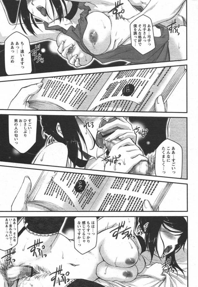 【エロ漫画】どう見ても優等生な女生徒から借りた本は、なんと・・・官能小説！？ひょんなことから図書室で制服着たまま生ハメ。真面目っ子はエロの成績も満点でした。【逢魔刻壱】
