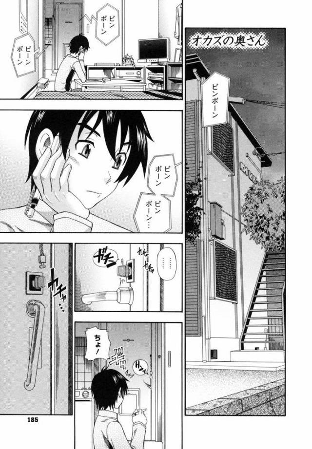 【エロ漫画】管理人の奥さんが大学生に巨乳を見せつけ誘惑！若い男のチンポを咥え込む！６９で舐め合い口内射精！アナルを拡げチンポを求める女！アナルもマンコも中出しSEX！【フクダーダ】