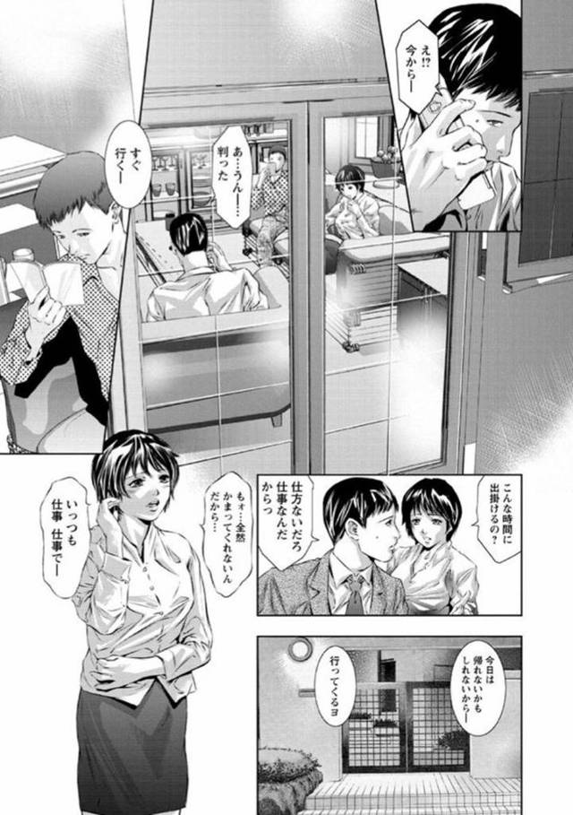 【エロ漫画】男からハード調教を受け続けるドM少女。従順な彼女はオナホ扱いされてフェラさせられたり、アナルに異物を挿入されたりとやられ放題となった挙げ句、中出しされてアヘ顔でイキまくる！