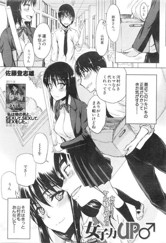 ãã¨ã­æ¼«ç»ãåéã®å®¶ã«å¼ã°ãã¦åéã®ã¤ã±ã¡ã³ãåã¡ããã«çããå£èª¬ããã¦å°æããçé¢ç®ç³»JKã¯ãã¯ã³ãã§æ¿¡ãããã¦åä½é¨ã»ãã¯ã¹ã§å