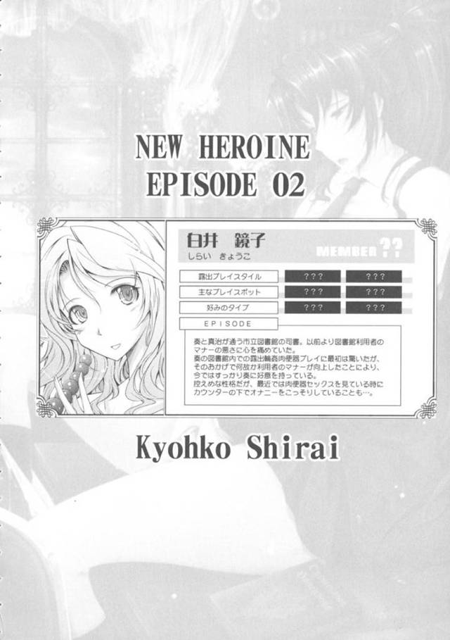 男たちに奉仕しちゃうエッチな美少女たち…集団セックスでド変態なトロ顔の中出しセックスで快楽堕ちしちゃう！【TANA：NEW HEROINE EPISODE 02 Kyohko Shirai】