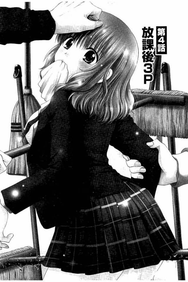 襲われちゃう生意気すぎるエロかわいい美少女…集団レイプで乳首責めされたり中出しセックスで快楽堕ちしちゃう！【ゆずぽん：放課後3P 第4話】