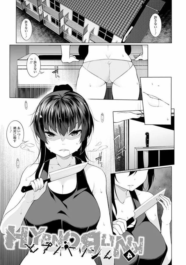 鬼畜な男たちに拉致監禁されて輪姦されまくる巨乳黒髪お姉さん…囲まれて肉便器と化した彼女は大勢の男に連続中出しされたり、精子をぶっかけられたりと集団レイプ！【逆又練物:ヒプノブリンク4】