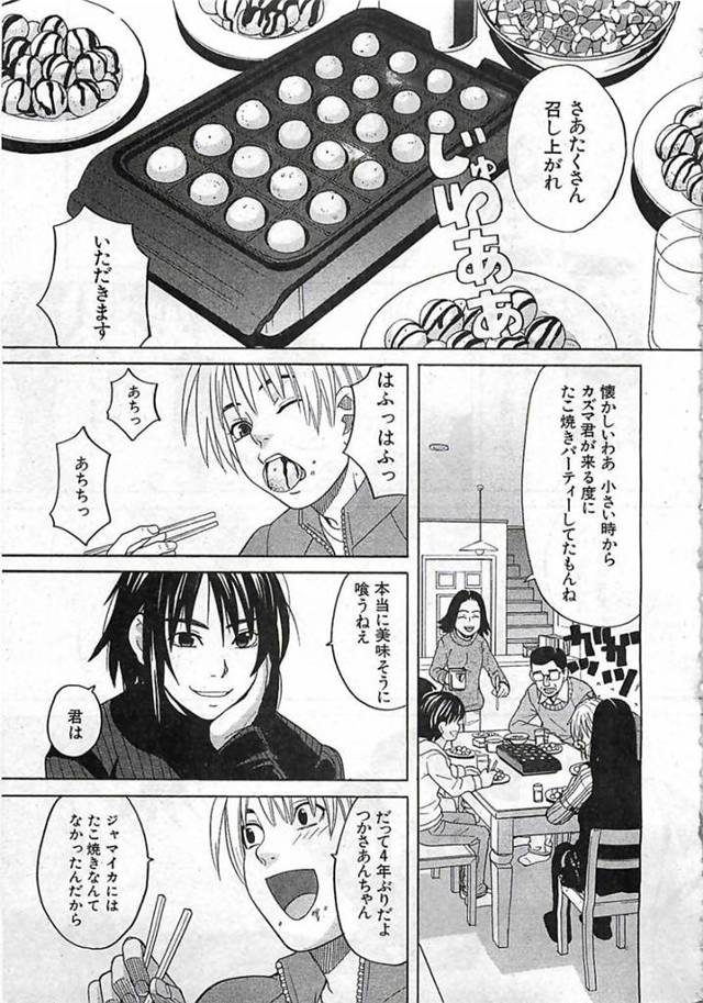 【エロ漫画】久しぶりに再会した幼馴染とエッチな雰囲気になってイチャラブセックスするおっとり幼馴染。彼に求められた彼女は従順に乳首責めや手マンなどを受けた後、中出しセックスでヨガりまくる！