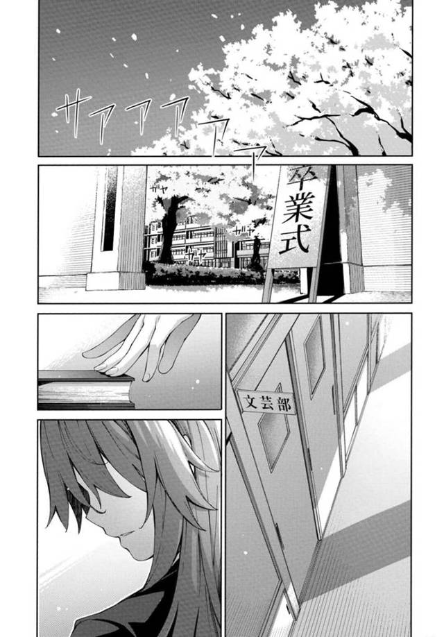 卒業式の日に文芸部の部室で後輩に告白された巨乳先輩JK…付き合うことになりキスをして乳首を舐められて乳首イキしてしまう！【あきのそら：そつぎょう】