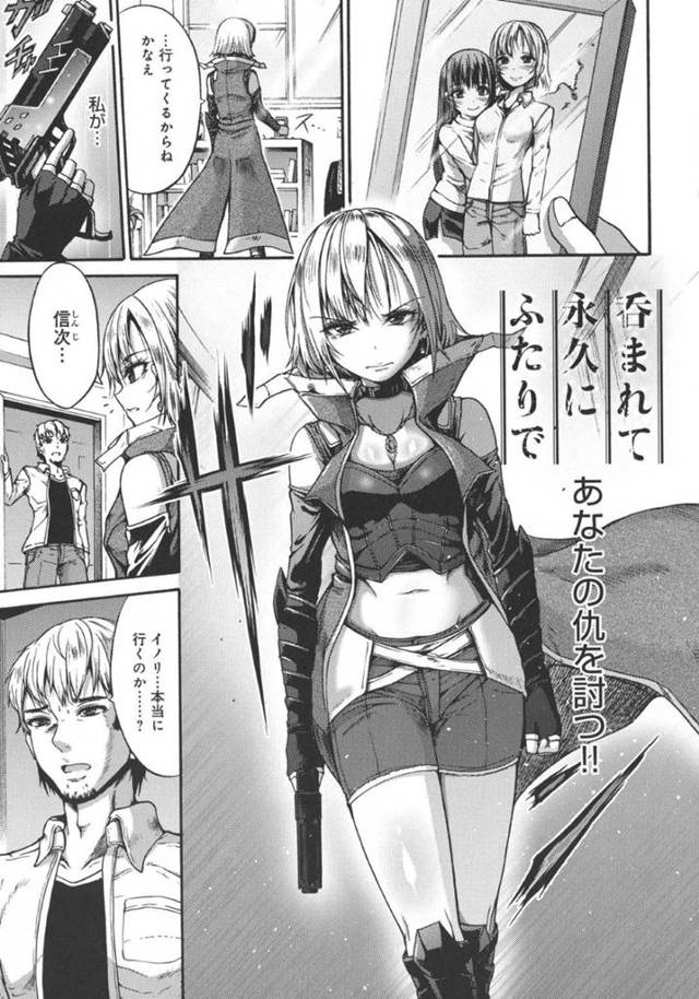 【エロ漫画】人外化け物に襲われてしまった女戦士。全身を触手で拘束されてやられ放題となった彼女は人外チンポで中出しレイプ！