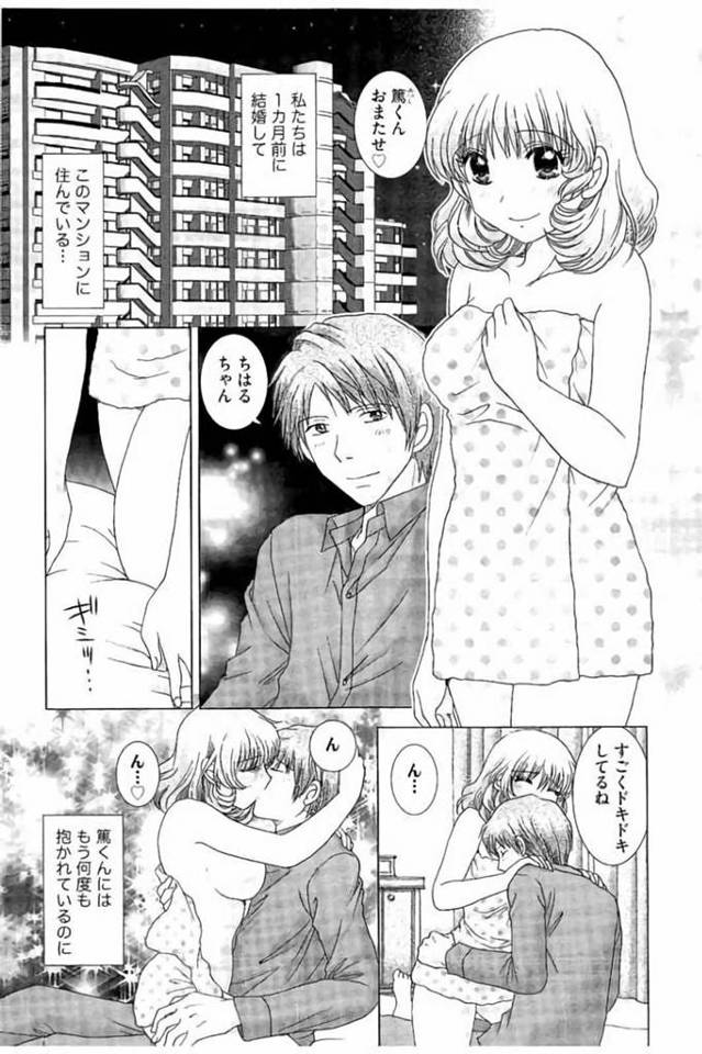 隣人の鬼畜な男に調教されちゃう無垢な人妻…レイプで乳首責めされたりして寝取られにド変態なトロ顔に快楽堕ちしちゃう！【ゆずぽん：あのひとは悪魔 第1話】