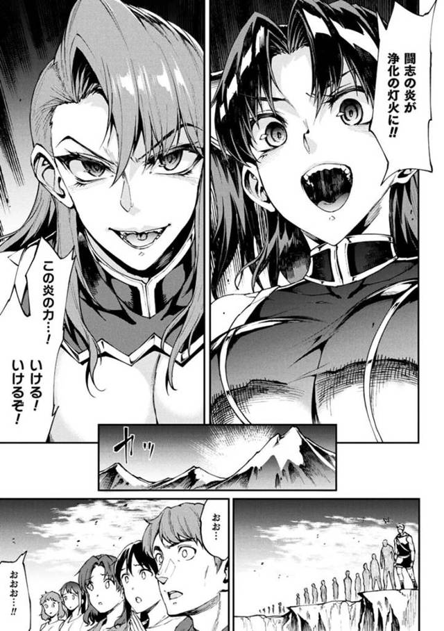 機体の中に侵入され触手に犯されてしまう女性達。魔力を吸いつくされ口やアナルやアソコに侵食されてしまうと生チンポが生えてきて女性と中出しセックスをしてしまう