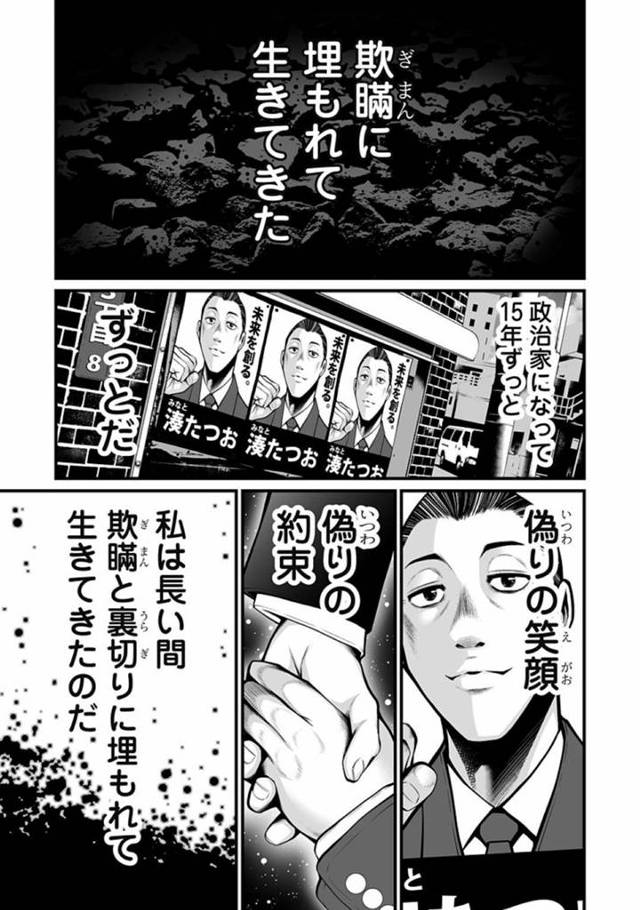 【エロ漫画】死んでも尚デリヘル嬢として働かされるゾンビ少女。指名された彼女は授乳手コキしたり、フェラしたりと風俗嬢としてエッチなご奉仕をし続ける！