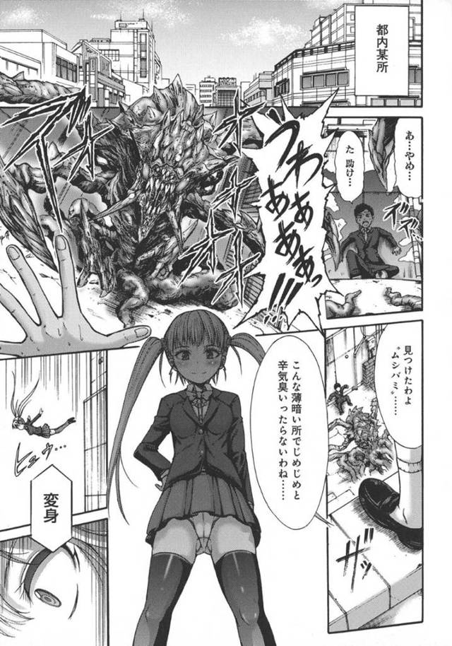 【エロ漫画】触手の化け物に完全敗北してしまった変身ヒロイン。全身を拘束されて陵辱を受ける彼女は暴走した一般市民にまで輪姦されてしまう！