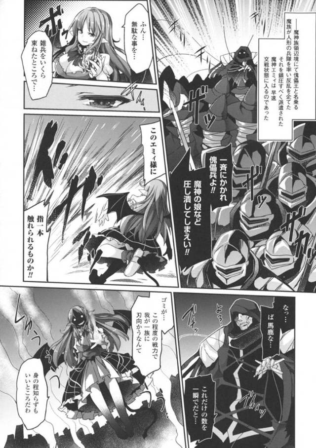 【エロ漫画】ロリ巨乳をレイプ！パイズリさせて挿入して中出ししちゃう！【冬扇】