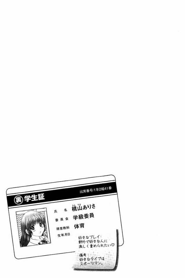 単位が欲しくて先生とセックスしちゃう二人の美少女…逆レイプにフェラしたりしてトロ顔の中出しセックスで3Pしちゃう！【ゆずぽん：第3話 ふたりで先生にご奉仕】