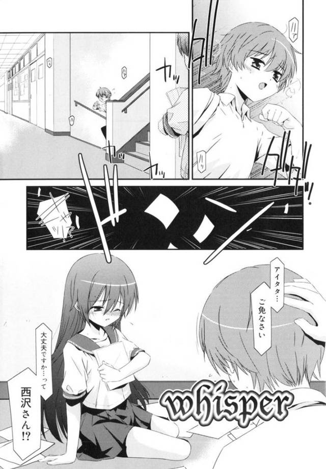 【エロ漫画】刺激が欲しい清楚なJCが男子学生の前でオナニー！騎乗位と正常位で気持ちよくなっちゃう！【みずきえいむ】