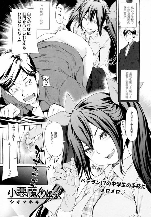 いちゃラブ, むっちり, オフパコ, オフ会, ノーブラ, パイズリフェラ, 不倫, 人妻, 巨乳, 愛液・マン汁, 痴女, 美人妻, 肉食系女子, 黒髪ロング, おっぱい, 浮気, 発情, 誘惑, ムチムチ, 逆セクハラ