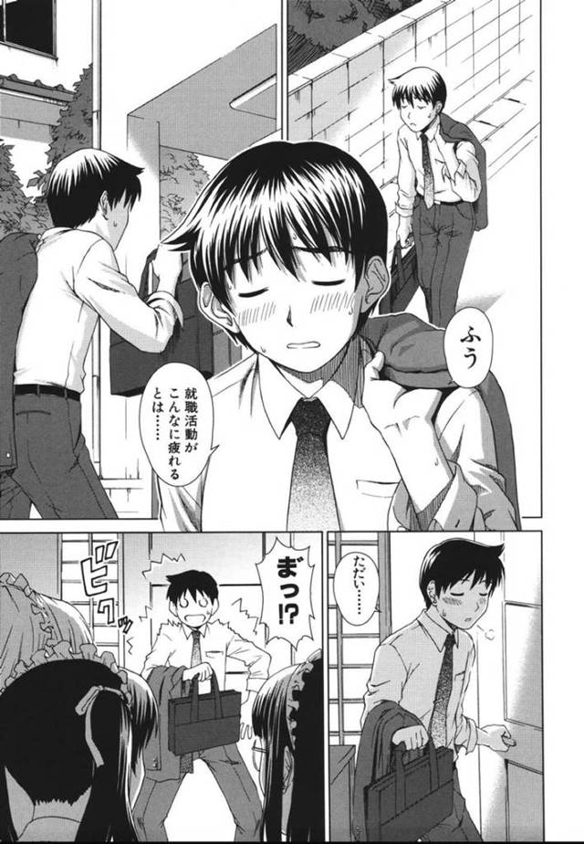 好きなお兄様を誘惑しちゃうメイド姿の美少女3人…逆レイプにフェラしたりド変態なトロ顔に集団セックスでイチャイチャしちゃう！【しのぎ鋭介：Egoistic Maid Cafe】