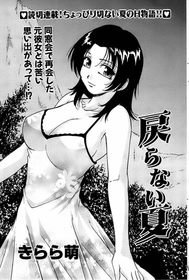 【エロ漫画】同窓会で再会した昔好きだった女と一緒にお祭りへ行き神社で野外セックスｗｗ生ハメして好きだと言いなが…