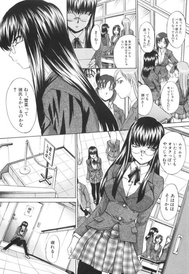 【エロ漫画】同級生の男子に流されて学校でこっそりエッチなことをしてしまう清楚系眼鏡JK。彼に従順な彼女は乳首責めやクンニなどの愛撫を受けて濡れ濡れ状態にされた挙げ句、制服のまま着衣中出しセックス！