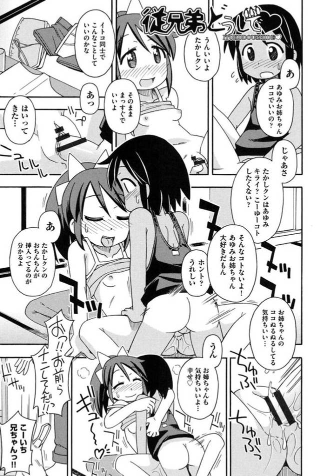 ãã¨ã­æ¼«ç»ãå¾å¼ãèªå°ãã¦çãã¡ã»ãã¯ã¹ããã¡ã£ãã¤å¾å§ã¯ä½ãç¥ããªãå¾å¼ã«ç­ãããããï¼ãã¿ãã¯ãã¿ã¿ãã/å¾åå¼ã©ããã§♥ã