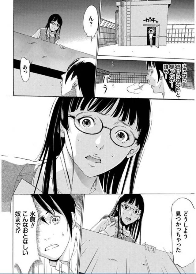 【エロ漫画】学校で行われたサバイバルゲームで、仲の良いクラスメイトに捕まってしまったツンデレ美少女JK…興奮状態の男子に即ハメされて処女喪失し、激しい連続中出し初セックスでイキまくる【さいこ：おにれんぼ 第二話】