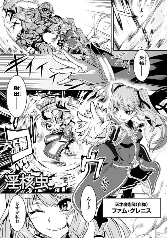 女性のツインテールの女性が、触手に犯される！ふたなり化、乳首責め、終わらない射精、騎乗位で生挿入で大量中出し！