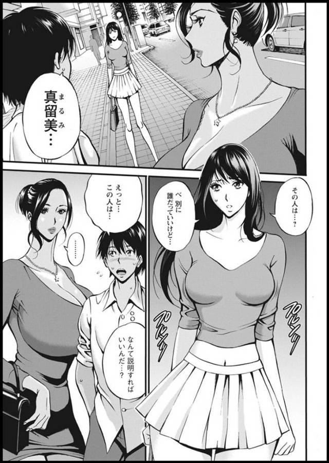 【エロ漫画】彼氏と一緒に居酒屋で飲み酔っぱらって甘える巨乳彼女…酒に媚薬を入れられたとは知らずいちゃラブセックスをする！【ながしま超助】