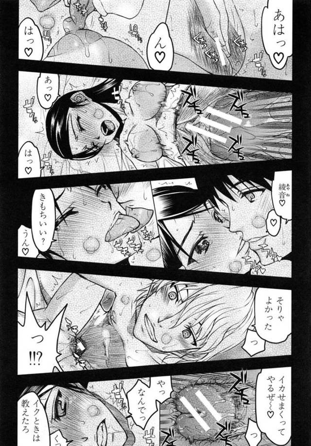 【性奴隷エロ漫画】男性教師とのセックスの夢で目が覚めた巨乳JK【佐藤登志雄】