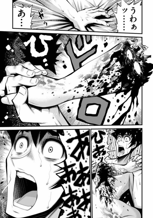 【エロ漫画】主人公とセックスし続けるゾンビお姉さん。腐敗寸前の彼女は風俗嬢として働かされて騎乗位で生ハメしまくる！