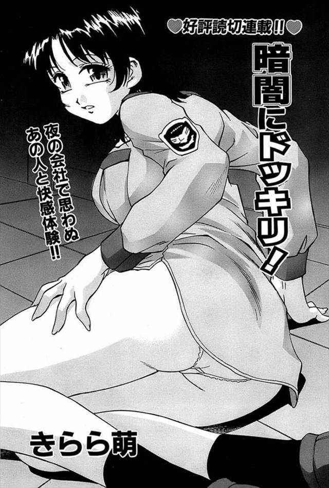 【エロ漫画】一人で警備していた巨乳女が産業スパイの同級生にあって強盗とわからずに生中出しファックされてしまうｗ…