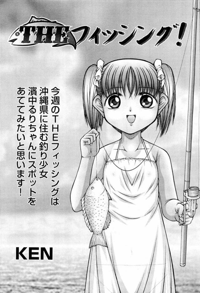 【エロ漫画】テレビの企画で防波堤でエッチなことをさせられる貧乳ロリ少女。変態おじさんの言いなりの彼女は釣りをさせられながら野外セックスさせられて中出しされまくる！