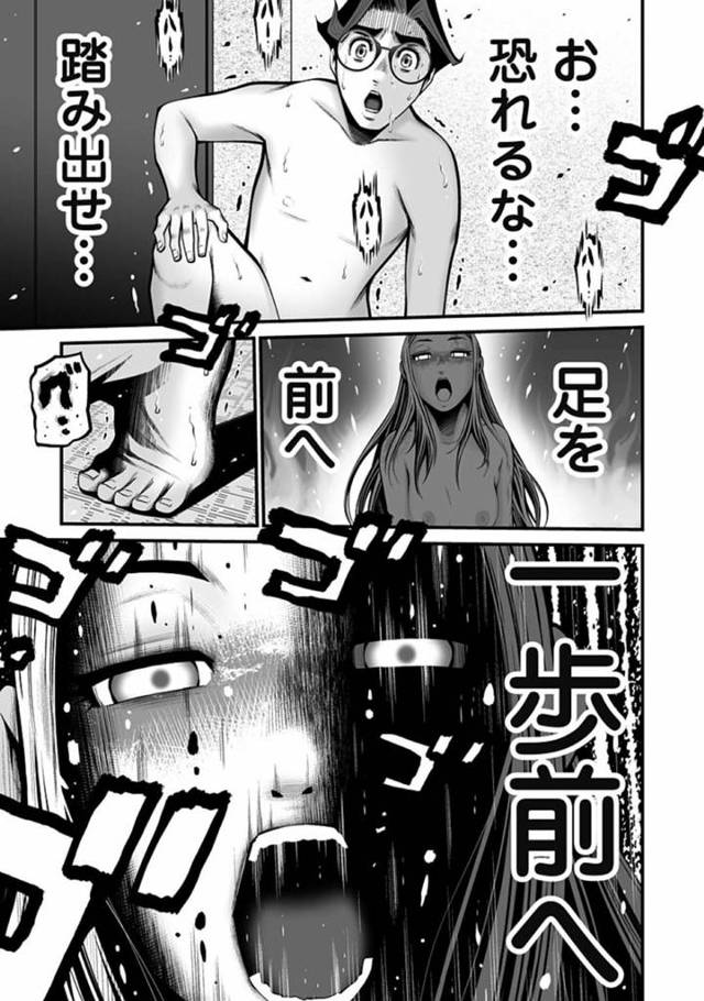 【エロ漫画】デリヘル嬢として働かされるゾンビお姉さん。性奴隷として指名した男に扱われる彼女はクンニや乳首責めなどをされた後、フェラで性処理させられる！