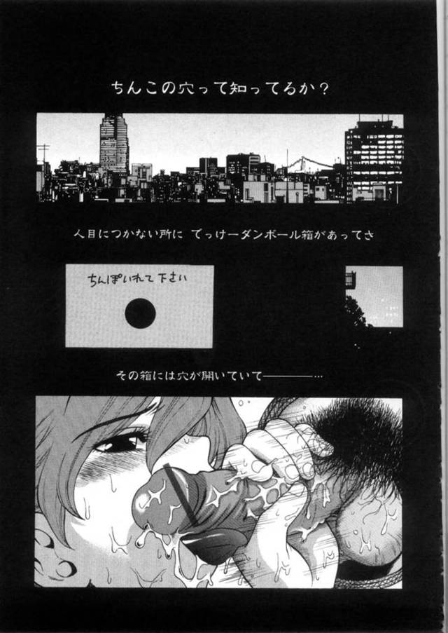 【エロ漫画】穴から差し出された誰ともわからないちんぽをフェラしまくる変態美少女JKww【東鉄神／ちんこの穴】