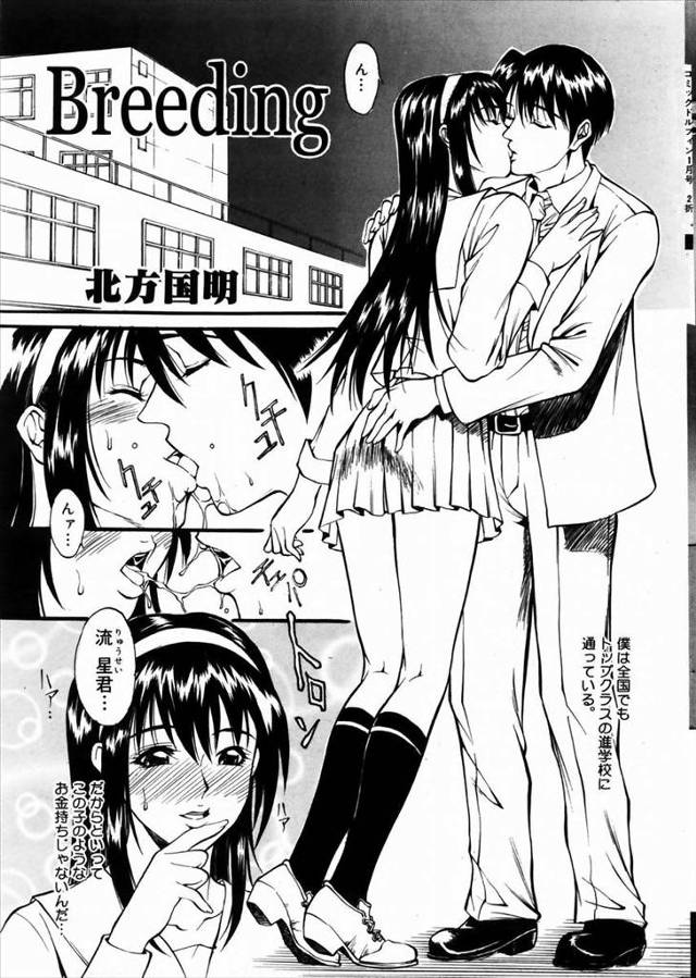 【エロ漫画】金持ちのお嬢様をゲットするために進学校に通う男子姉にHな特訓させられ初めてのフェラに生挿入に近親相…