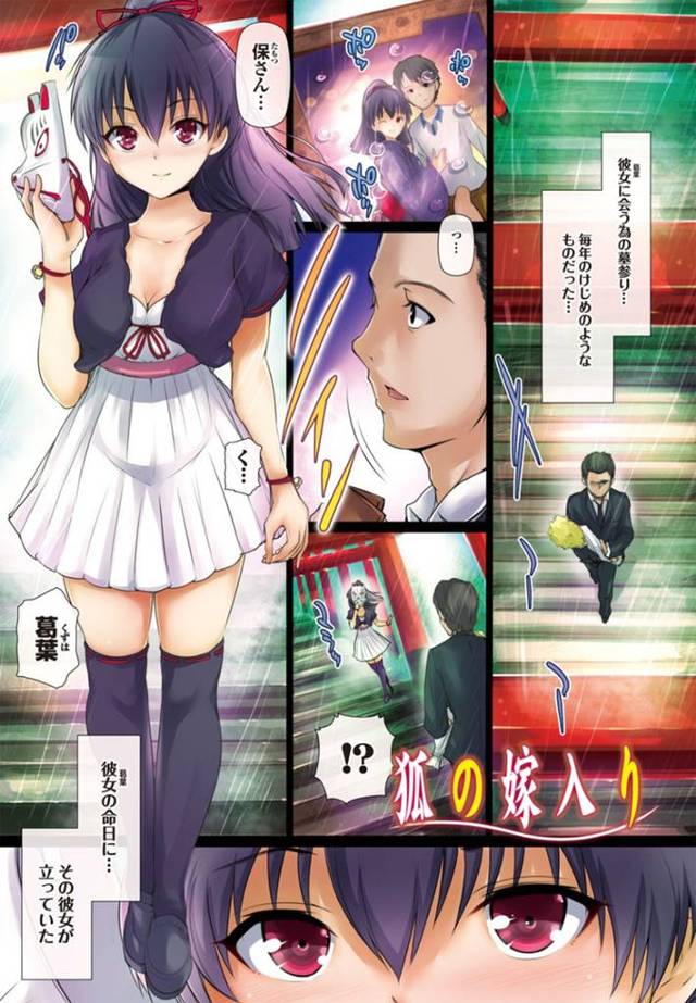 一度死んでいるが墓参り中の彼の元に現れた巨乳清楚系美女…彼に逢いたくてフェラして69で快楽を感じトロ顔晒して生ハメいちゃラブ中出しセックス！【丸和太郎:狐の嫁入り】