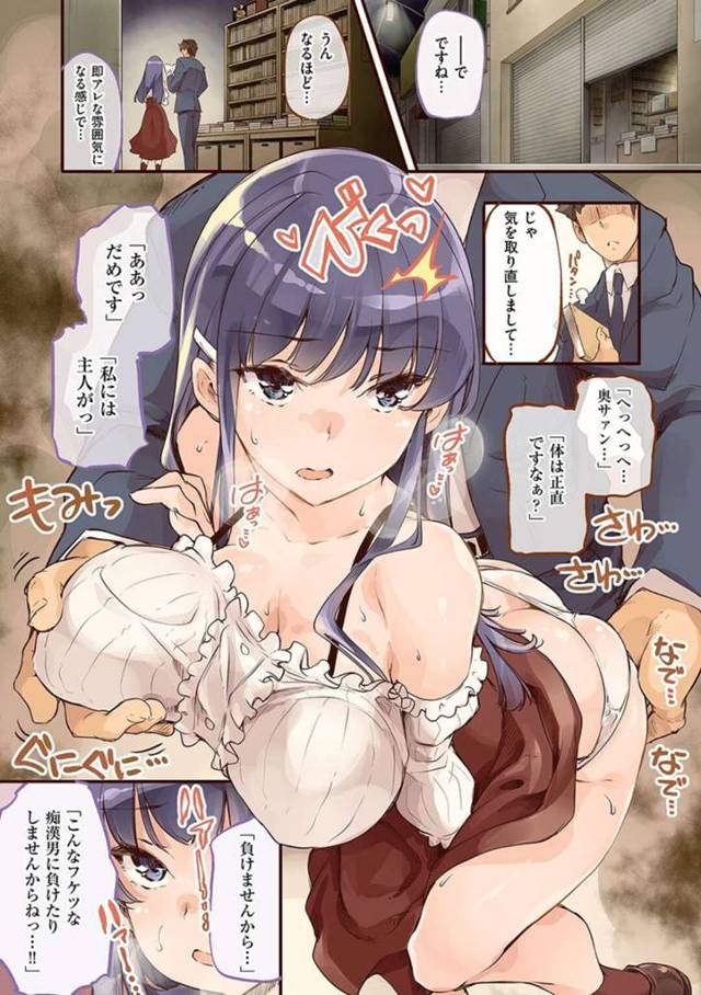 【エロ漫画】商店街の一角にある寂れた書店の巨乳店員…常連客と官能小説について語り合いながら誘惑する！【藤ます】