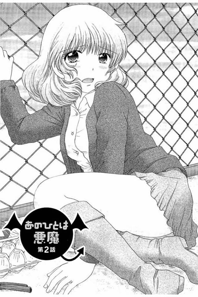 昔いじめた男に復讐される生意気な人妻…レイプで乳首責めされたり中出しセックスで寝取られちゃう！【ゆずぽん：あのひとは悪魔 第2話】