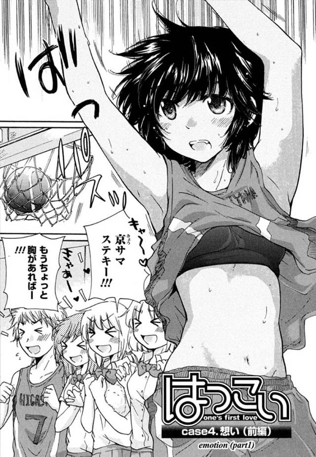 付き合い始めた先輩男子にキスされて身体を求められたボーイッシュ日焼けJK…乳首やアソコを舐められてイッてしまい、イチャラブ初セックスで処女卒業【みこくのほまれ：はつこい case.4 前編】