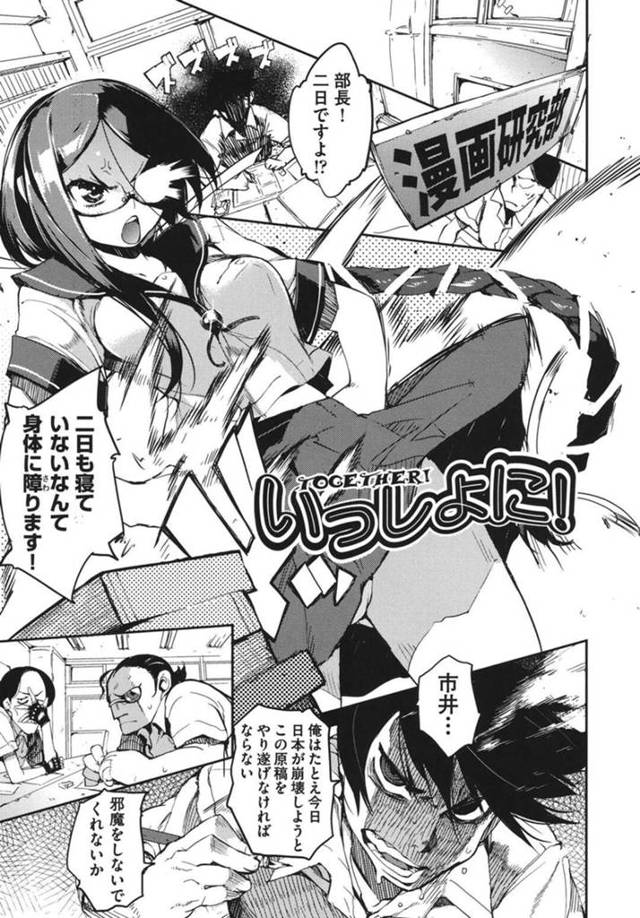 部室でこっそり男子とエッチする真面目系JK…見た目に反して淫乱な彼女は正常位やバックなどの体位でハメられてはイキまくる！