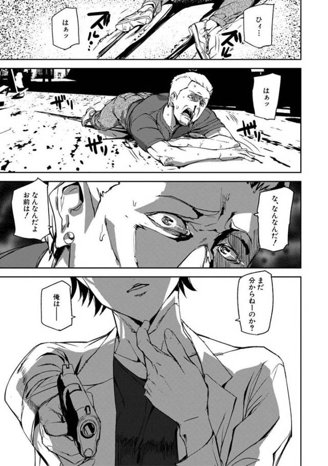 【エロ漫画】男に催眠をかけられてエッチなことをされてしまうショートヘアJK。思い込みで発情状態になった彼女は中出しセックスを受け入れて感じるようになっていく！