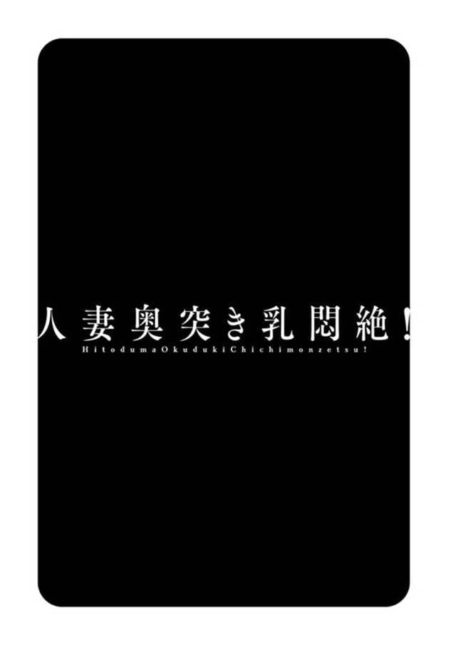 好きな男を誘惑しちゃうエロかわいい熟女…逆レイプに手コキしたりしてトロ顔の中出しセックスで筆下ろししちゃう！【英丸：人妻奥突き乳悶絶！ 第7話】