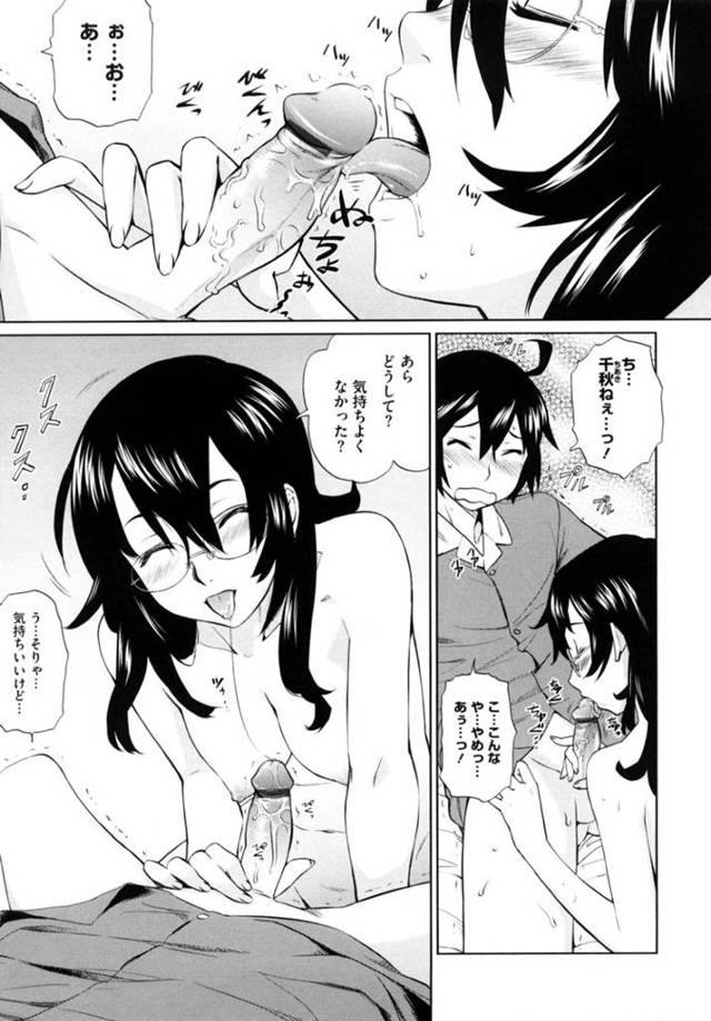 【エロ漫画】兄に欲情されて襲われてしまったスレンダー妹。ベッドに拘束されてしまった彼女はクンニで濡れ濡れにされた挙げ句、正常位やバックで中出し近親相姦！