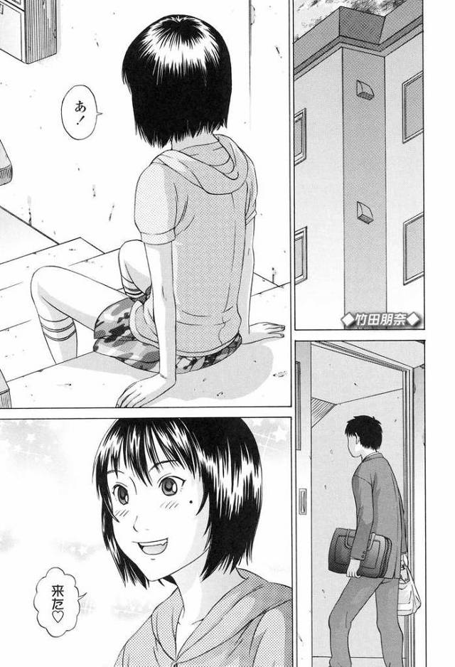 【JSエロ漫画】姪っ子小学生にハメ放題！お願い聞く代わりにほぼ処女のおまんこに大量中出ししちゃいましたｗ