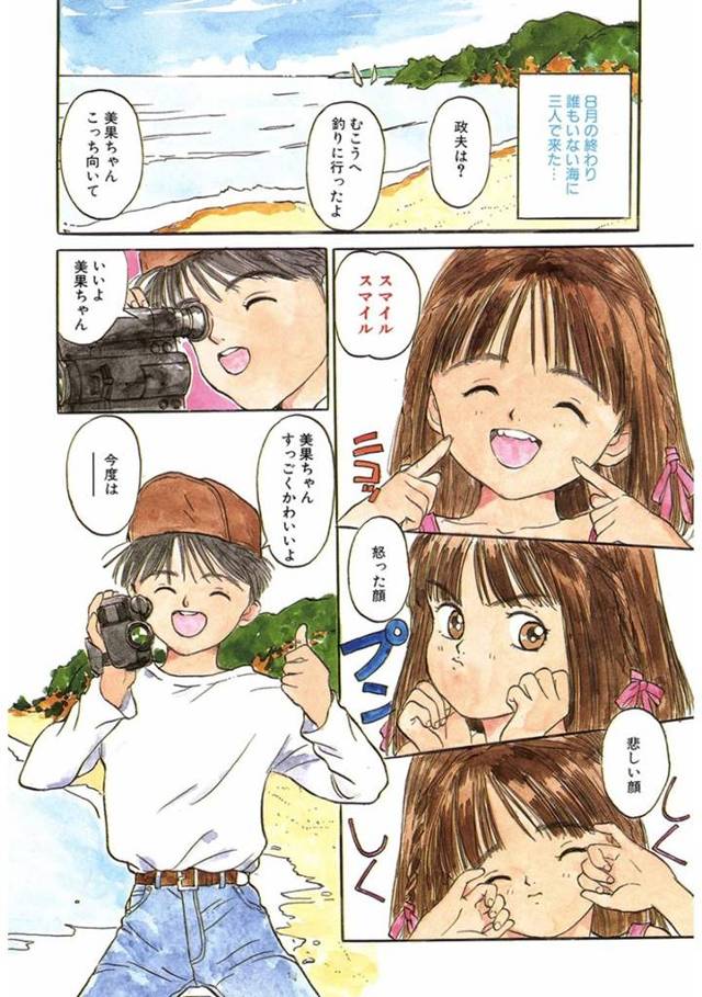 【エロ漫画】夏の終わりに思い出作りに海に来たら、友達3人でカーセックスすることになった。【りえちゃん14歳】