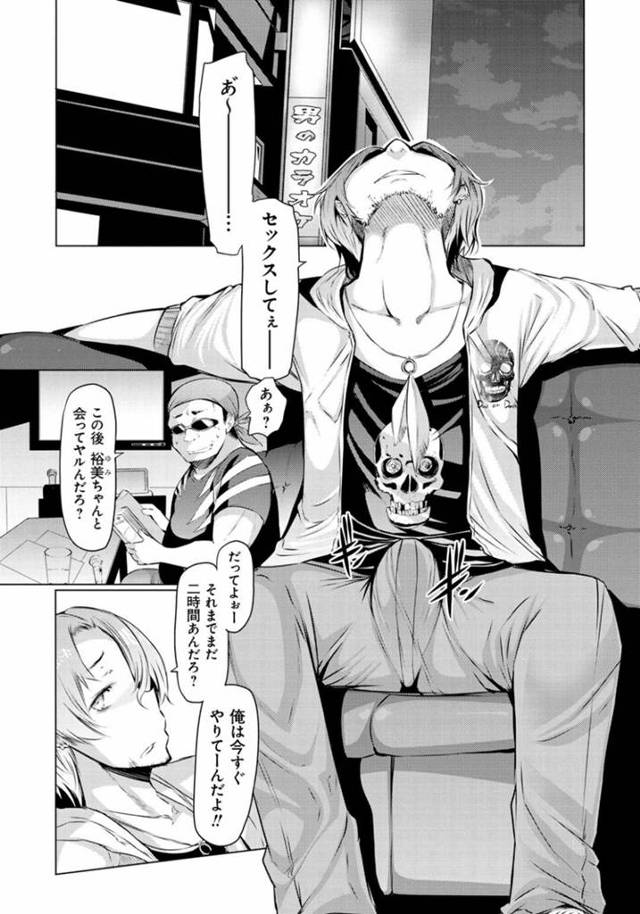 襲われちゃうエロかわいい生意気なお姉さん…レイプでフェラしたりトロ顔に近親相姦セックスしちゃう！【EBA：愛しい愛しいお姉さま