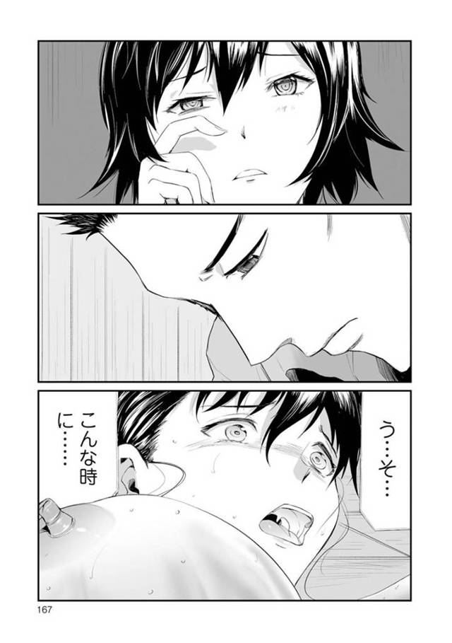 【エロ漫画】娘に見られているにも関わらず義息子の主人公に流されてエッチし続けるむっちり巨乳義母。暴走した彼のヤラレ放題な彼女は娘の目の前で巨根で犯されまくっておねだりする！