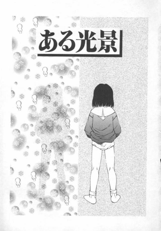 【エロ漫画】ロリコン男に小遣いで釣られてエッチなことをされてしまう貧乳ロリ少女。彼の言いなりになった彼女は深夜の茂みでクンニや手マンなどをされた後、その場で野外セックス！